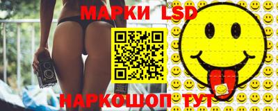 мефедрон Апшеронск