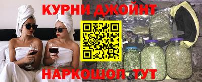 гашишное масло Аргун