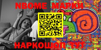 мефедрон Апшеронск