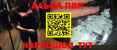 амфетамин Краснодар
