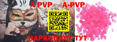 амфетамин Краснодар