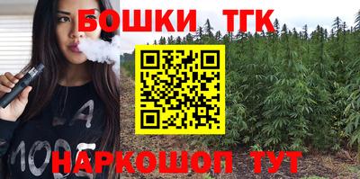 круглые Краснокаменск