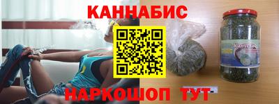 гашишное масло Аргун