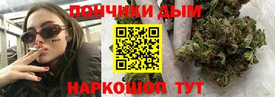 гашишное масло Аргун