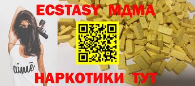 амфетамин Краснодар