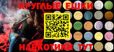 амфетамин Краснодар