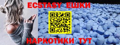 MDMA Краснознаменск