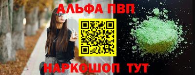 apvp Апрелевка