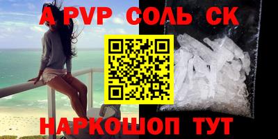apvp Апрелевка