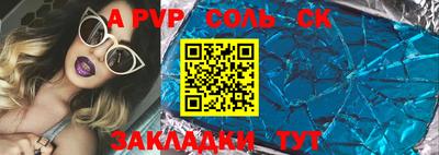 MDMA Краснознаменск