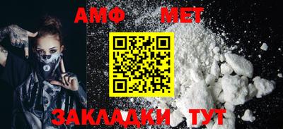 амфетамин Краснодар
