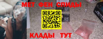 амфетамин Краснодар