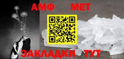 амфетамин Краснодар