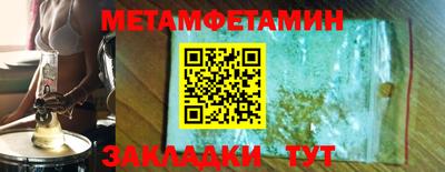 амфетамин Краснодар