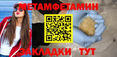 MDMA Краснознаменск