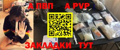 apvp Апрелевка