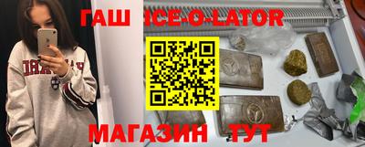 круглые Краснокаменск