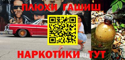 мефедрон Апшеронск