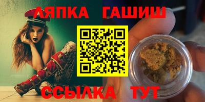 гашишное масло Аргун