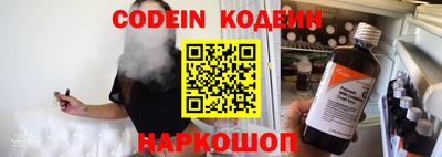 круглые Краснокаменск