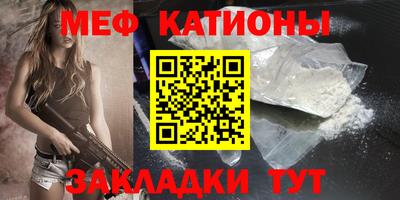 мефедрон Апшеронск