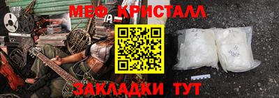 круглые Краснокаменск