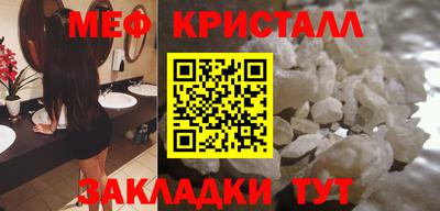 круглые Краснокаменск