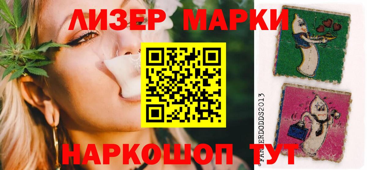 Лсд 25 экстази кислота Георгиевск