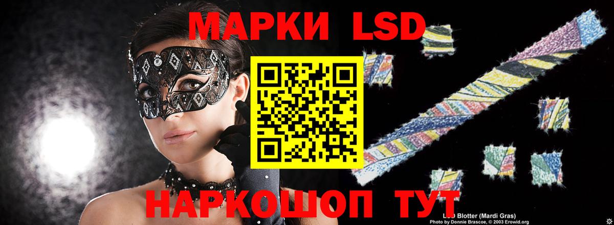 LSD-25 экстази ecstasy  Вход с VPN  Георгиевск  LSD-25 экстази ecstasy 