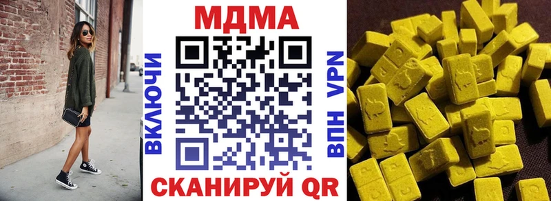 MDMA crystal  где купить   Георгиевск 