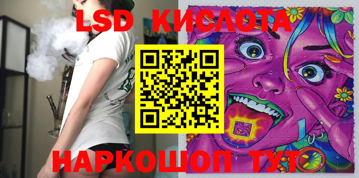Марки N-bome 1500мкг Георгиевск