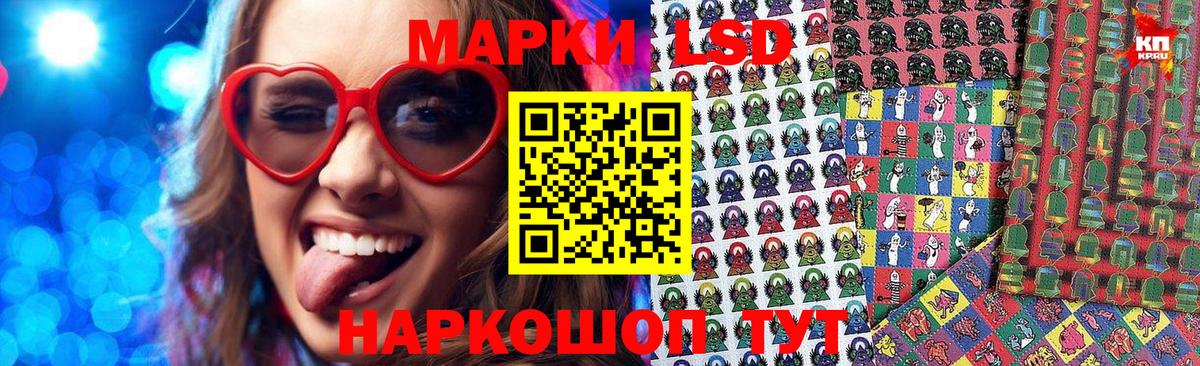 Марки 25I-NBOMe 1,5мг  Вход с VPN  Георгиевск 