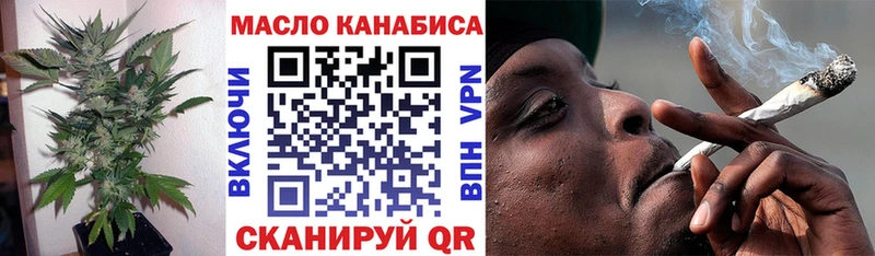 закладка  blacksprut ссылки  ТГК THC oil  Георгиевск 