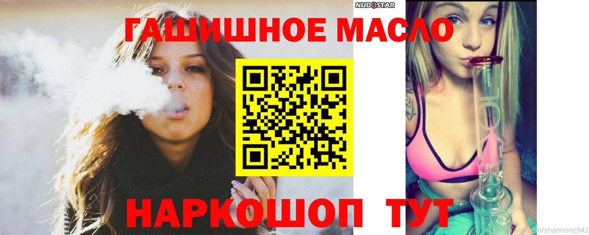 ТГК вейп  Вход с VPN  Георгиевск 