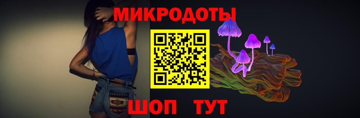 Галлюциногенные грибы мицелий Георгиевск
