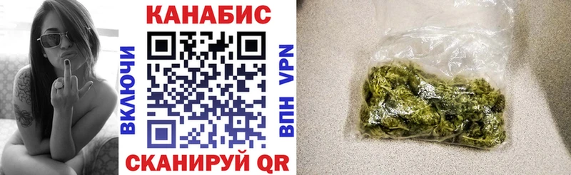 Конопля SATIVA & INDICA  наркотики  mega tor  Георгиевск 
