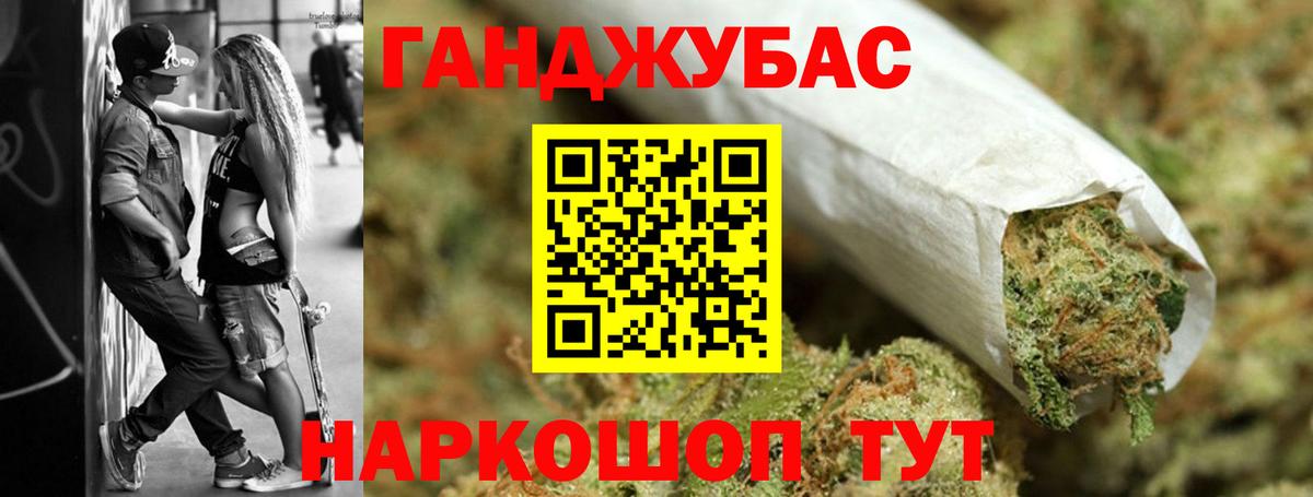 Марихуана планчик  Шишки марихуана THC 21%  Канабис индика  Георгиевск 